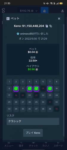 Screenshot_2022-05-30-21-30-25-01.thumb.jpg.f98e2f9c253ad9c0f6a72fa63fbd702e.jpg