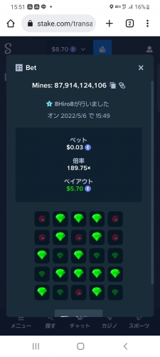 Screenshot_20220506-155113_Chrome.jpg