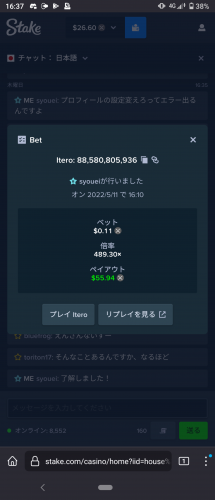 Screenshot_20220512-163703.png