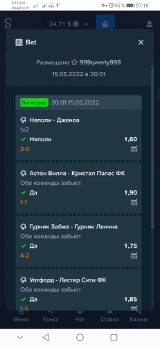 Screenshot_20220517_071844_com.android.chrome.jpg