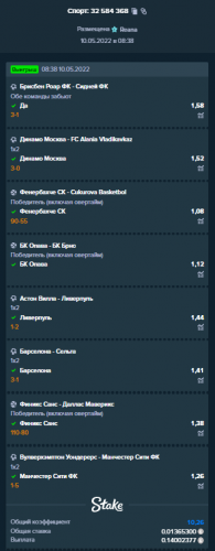 Sport12052022.png