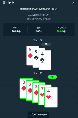 blackjack.png
