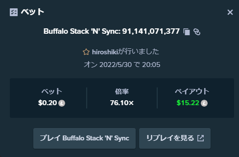 buffalo.png.c3af82f58ba589c2c95b294c4fe07f1d.png