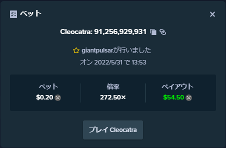 cleaocatra.png.581c86f34850e32ca22fb662ee640aa2.png