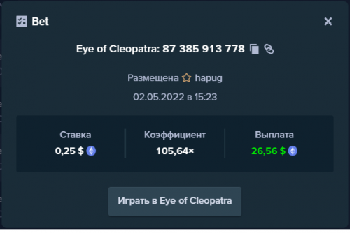 cleopatra.png
