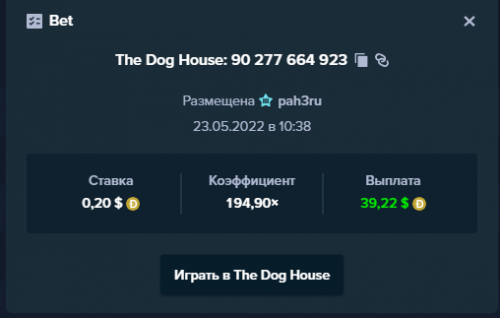 doghouse.png