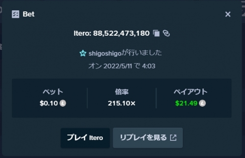 itero.jpg