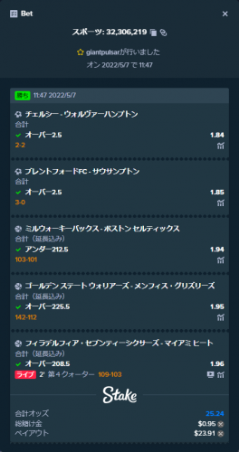 ss.thumb.png.97dfbeebe29b8d9c2a71958a357342f6.png