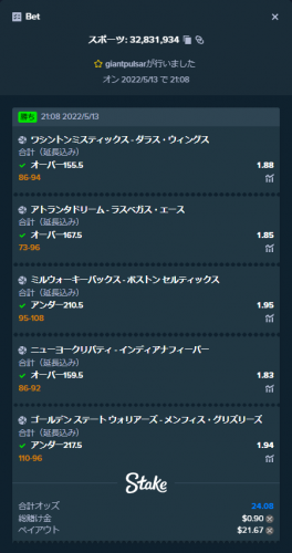 ss.thumb.png.fcc951db11d9d3e4369254a25d77de85.png