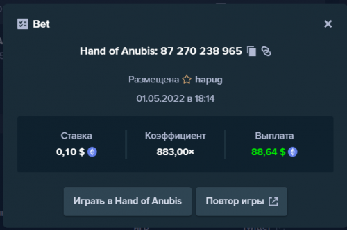 stake1.png