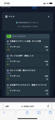 00F32450-296C-4843-9E61-8865AF686129.thumb.png.e1b07cb0d7110b39d10e0b9a46b436a5.png