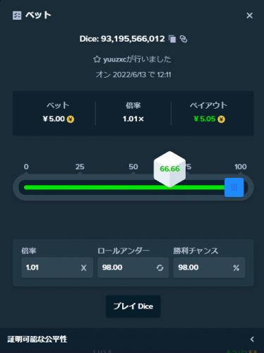 スクリーンショット 2022-06-13 121216.png