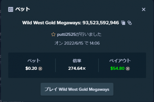 メガ西.png