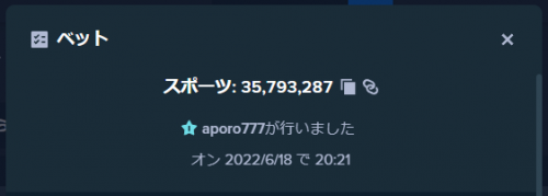1372207219_2022-06-18224242.thumb.png.3cf7c86a03d3a3916fda38f8862f5ccb.png