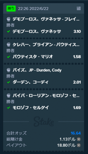 1519758956_2022-06-26105333.thumb.png.87c94c2472f2a995be04c36dd6de58fd.png