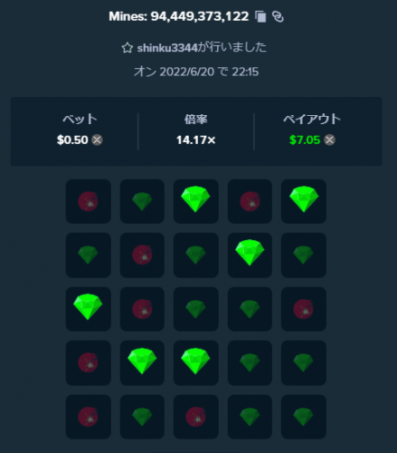 スクリーンショット 2022-06-20 221527.png