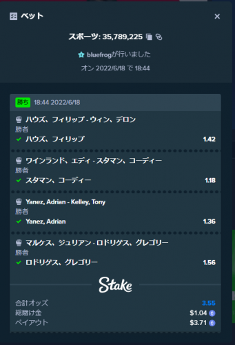 スクリーンショット (247).png
