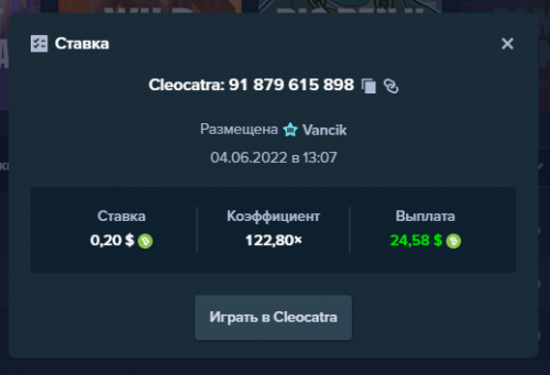 VIP slot concurs.png