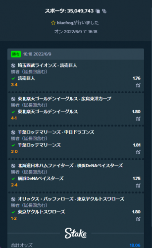 スクリーンショット (230).png
