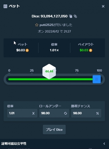 だいす４４４.jpg