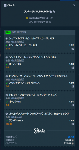 20220606sports.thumb.png.2f11adfa21cfc78c61fb76b1b2930007.png