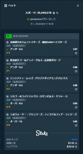 20220613sports.thumb.png.7fb223bc86b853f31382ec1184353b69.png