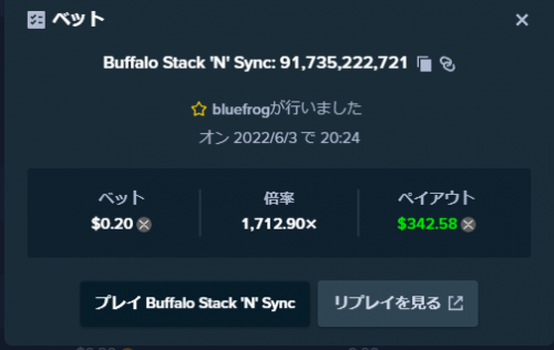 スクリーンショット (218).png