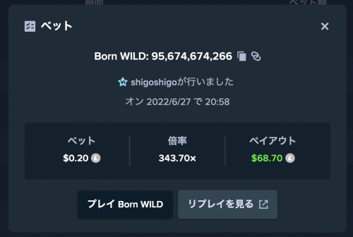 スクリーンショット 2022-06-27 20.59.32.png