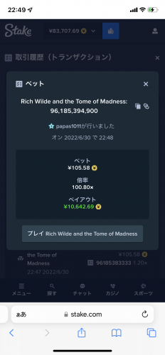 615DB052-92C1-4561-9987-8D4316F9FF6A.png