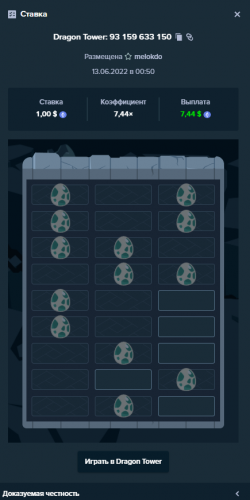 изображение_2022-06-13_005048541.png