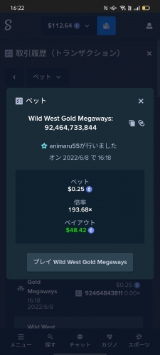 Screenshot_2022-06-08-16-22-09-82.thumb.jpg.16c564551d8a8f0a84772d3e15fb9390.jpg