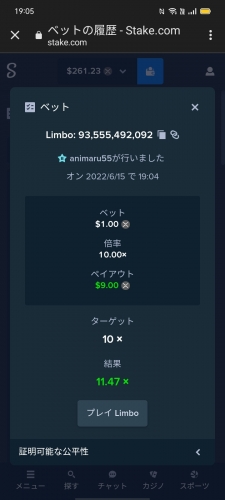 スクリーンショット_2022-06-15-19-05-18-27.thumb.jpg.2e03900593a369a290d2771ace46df9e.jpg