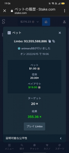 スクリーンショット_2022-06-15-19-06-31-85.thumb.jpg.1e9471fc93be8db4c0fbc7ef50d05604.jpg