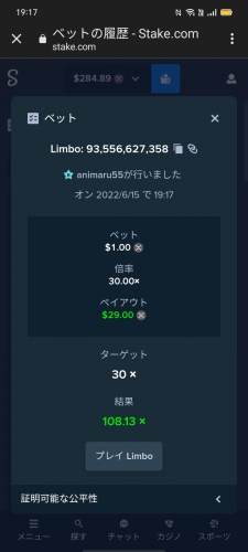 Screenshot_2022-06-15-19-17-57-54.thumb.jpg.91638f0d7cdaefc01ed4c13c93713d95.jpg