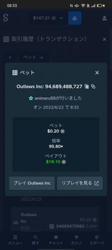 Screenshot_2022-06-22-08-33-45-83.thumb.jpg.275c61ea38b8da655f7cea43bc1f7d6f.jpg