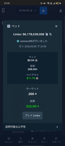 Screenshot_2022-06-30-21-41-29-25.thumb.jpg.aa879bba8c1d1fce918a107c1e3a8b16.jpg