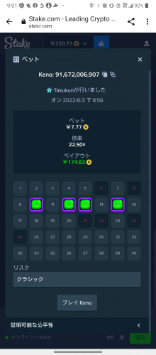 Screenshot_20220603-090112.png