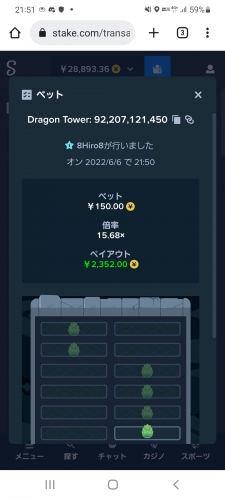 Screenshot_20220606-215108_Chrome.jpg