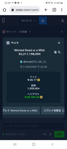 Screenshot_20220606-222952_Chrome.jpg
