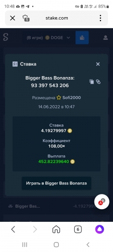 Screenshot_20220614-104801_Yandex.jpg