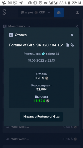 Screenshot_20220619-221451.png