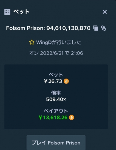 Screenshot_20220621-212335_Chrome.jpg
