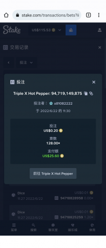Screenshot_20220622-113145.png