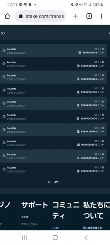 Screenshot_20220627-221151_Chrome.jpg