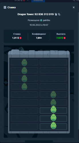Screenshot_7.png