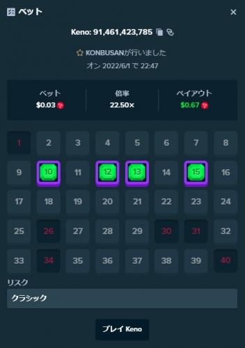 Screenshot_882.jpg