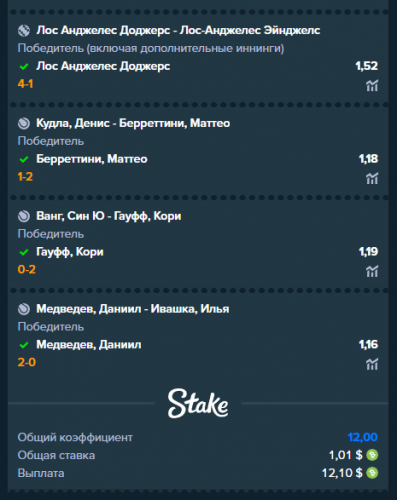 Sport15062022_2.png