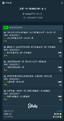 image.thumb.png.d201adb1fc23df9de838944547736f9a.png