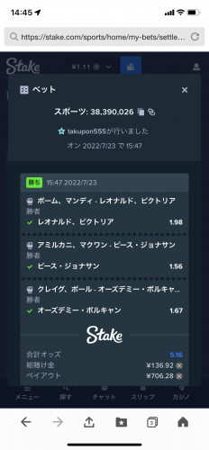 04550616-3486-4817-A5BF-091630B7668D.png