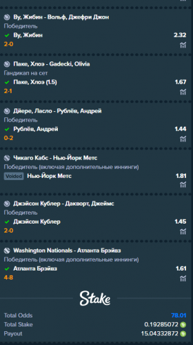 Снимок экрана 2022-07-16 124635.png